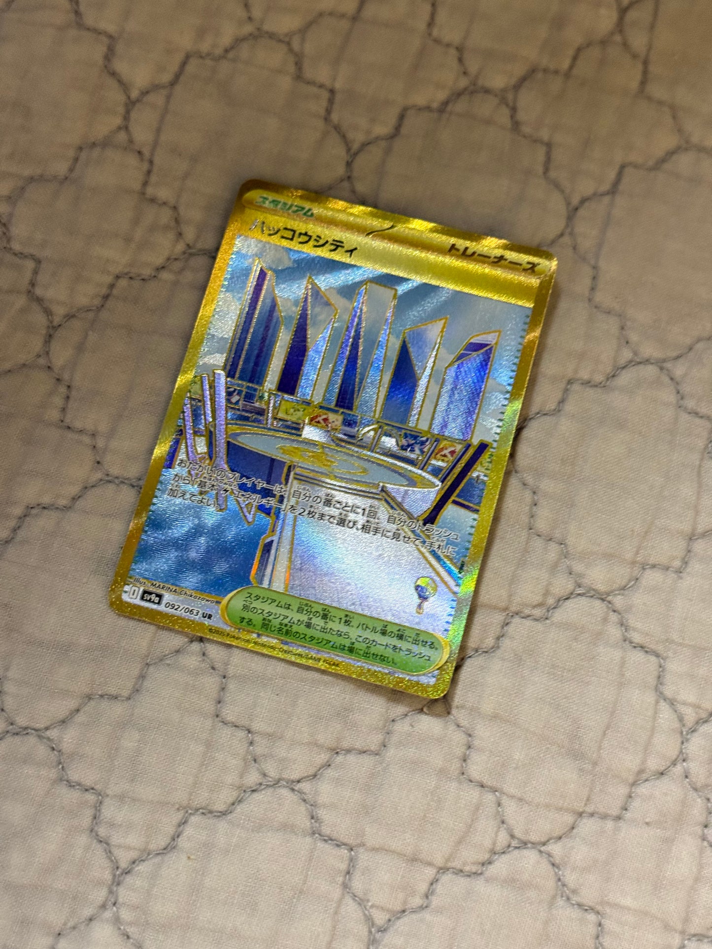 Levincia [JPN]