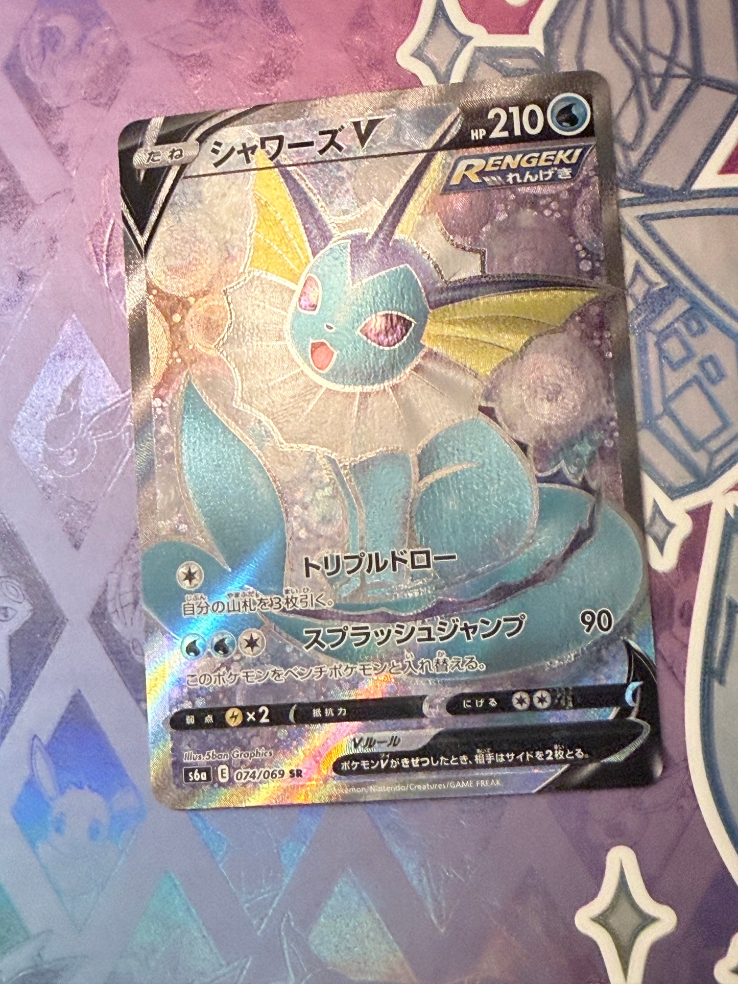 Vaporeon V