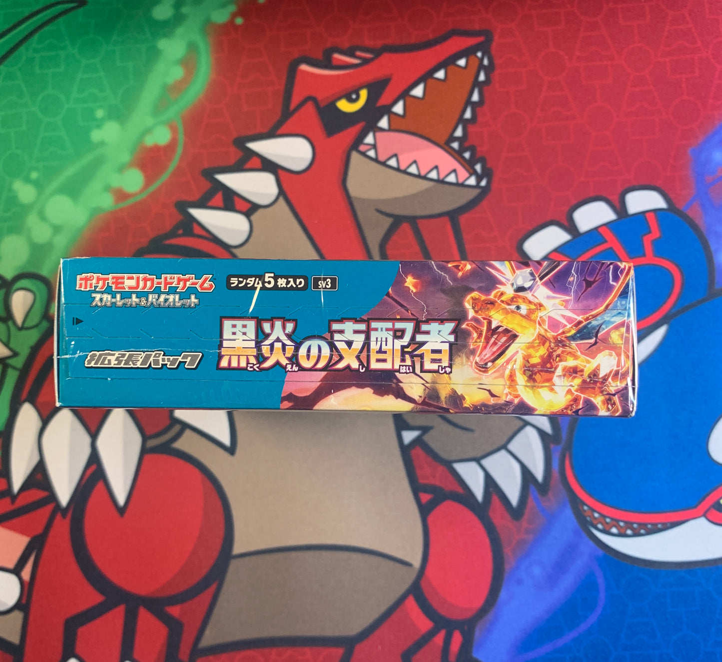 Ruler of the Black Flame Booster Box