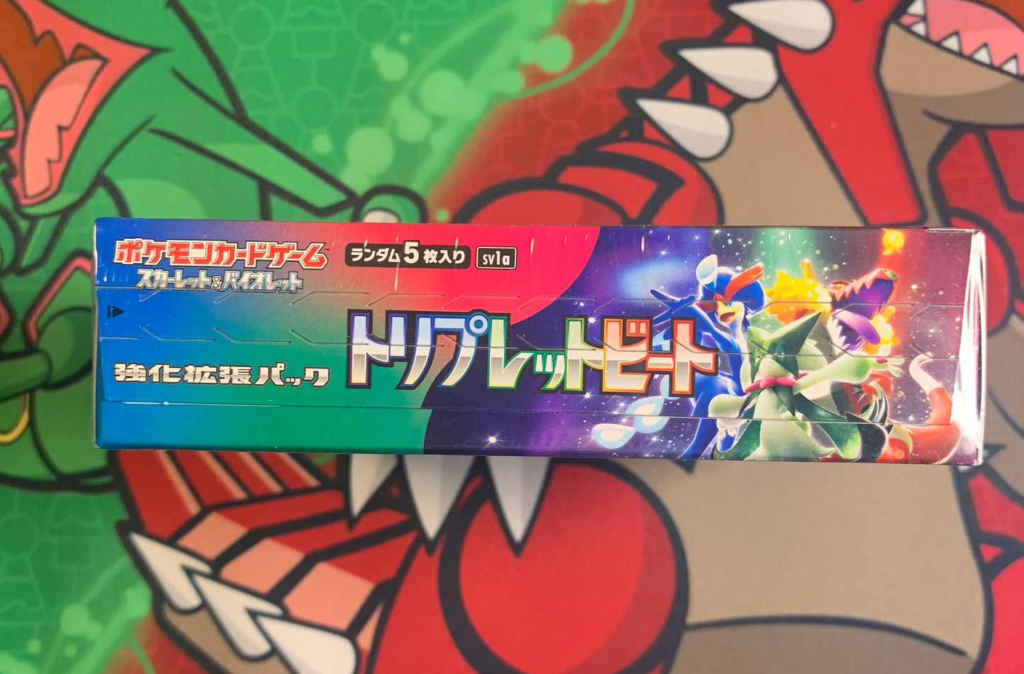 Triplet Beat Booster Box