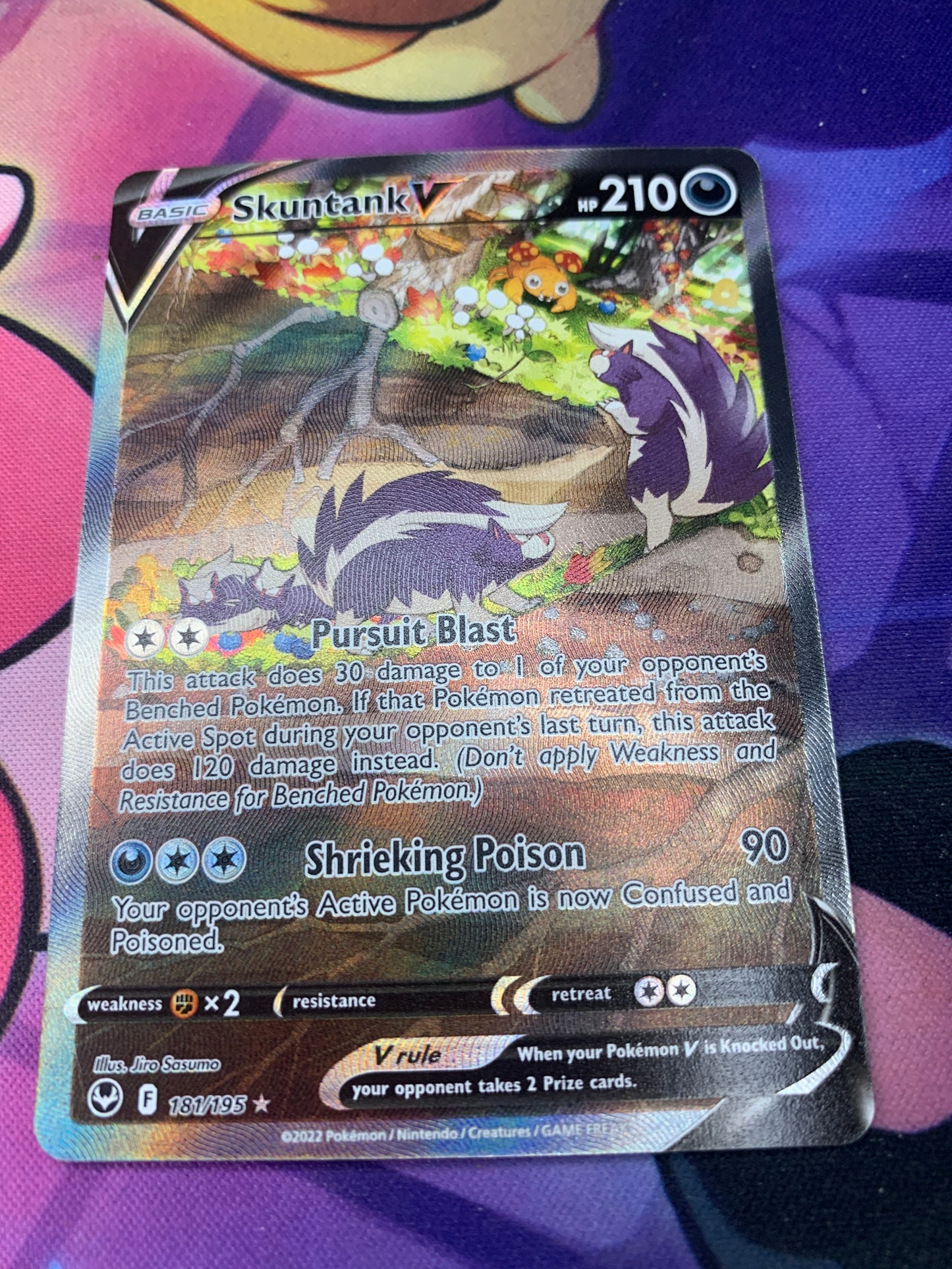 Skuntank V