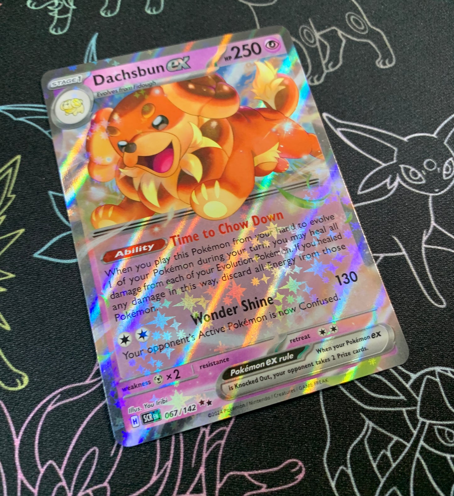 Stellar Crown - RR Rarity