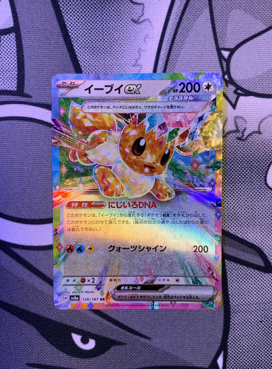 Eevee ex (Stellar) [JPN]