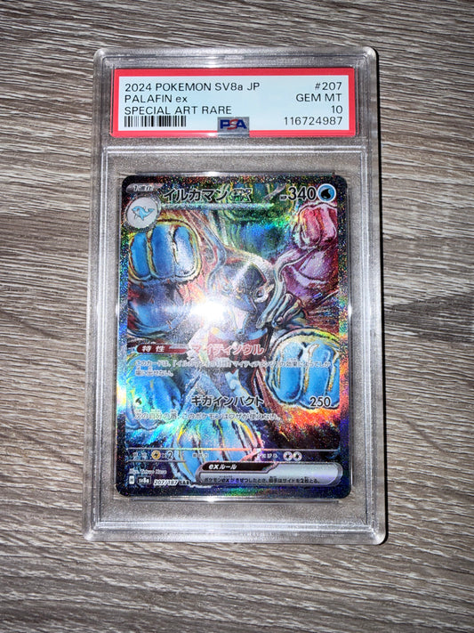 Palafin ex [JPN - PSA 10]