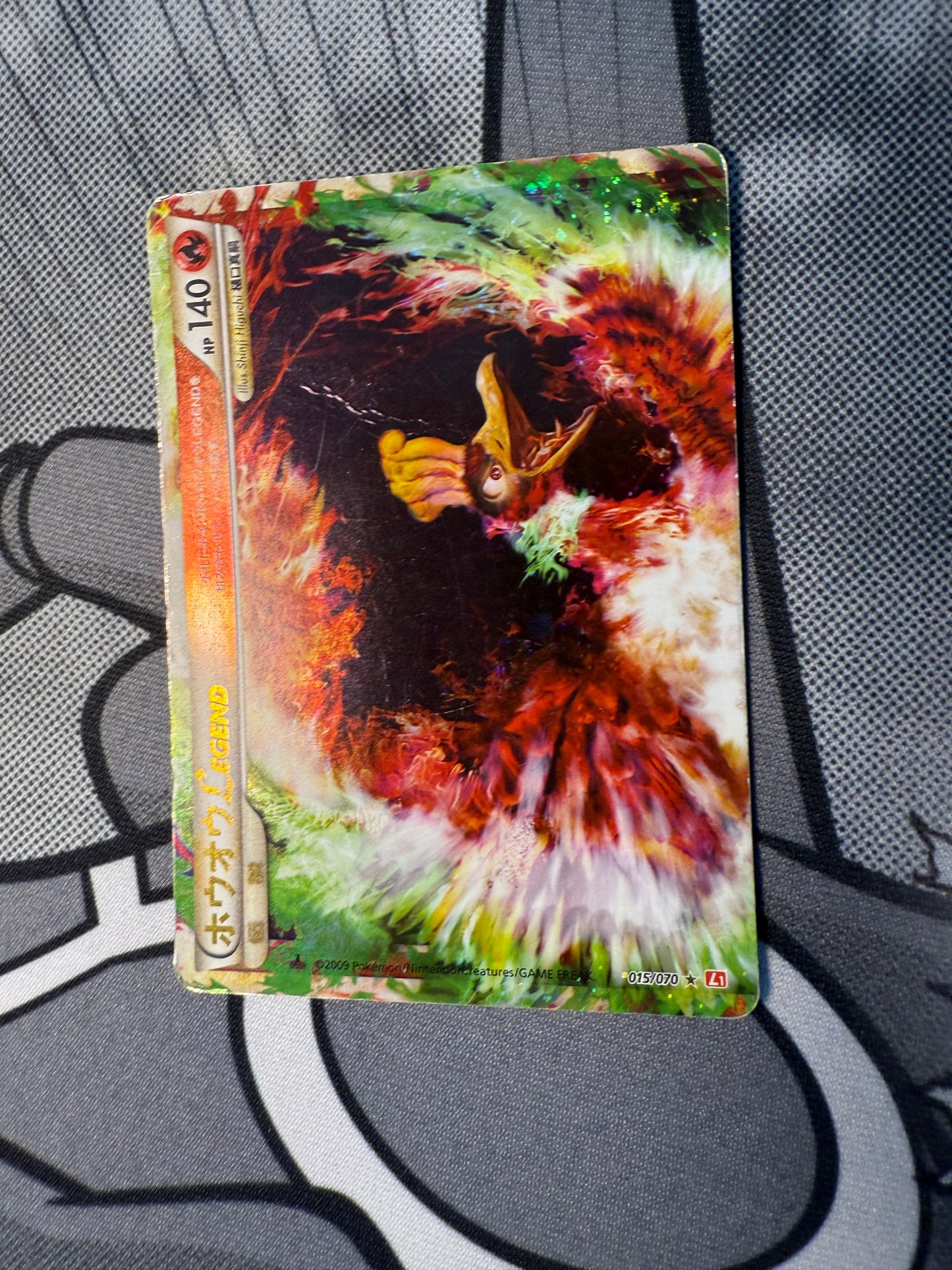 Ho-Oh LEGEND (Top) [DMG - JPN]