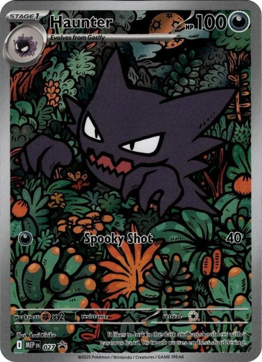 Haunter