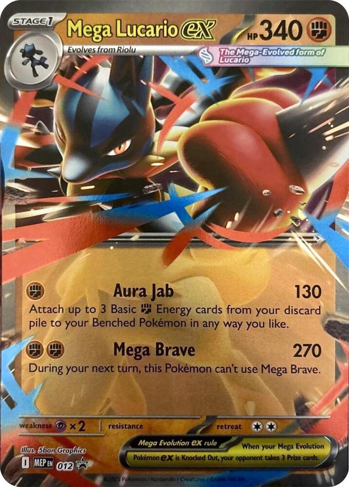 Mega Lucario ex [MEP012 - ENG]
