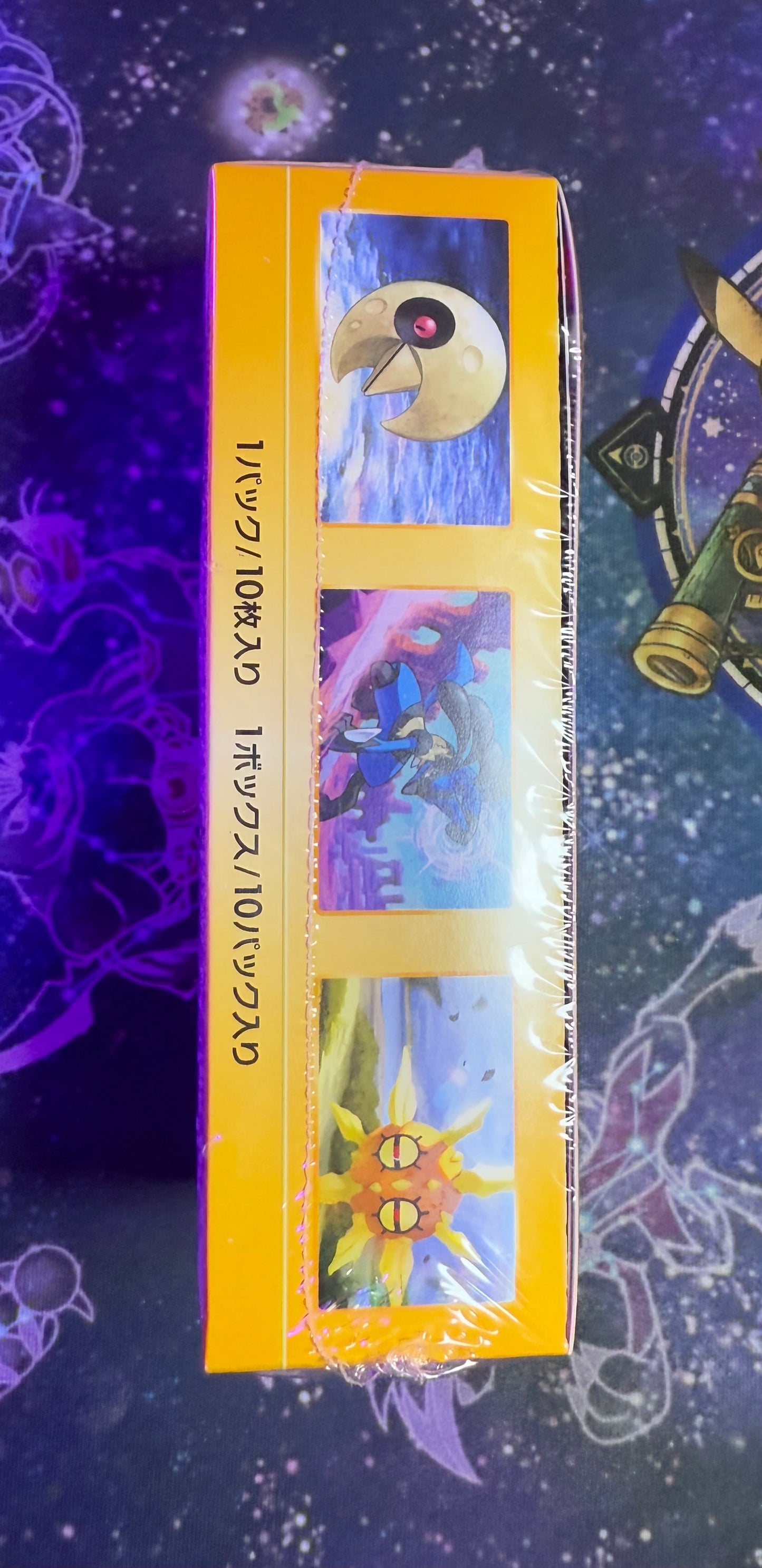 VSTAR Universe Booster Box