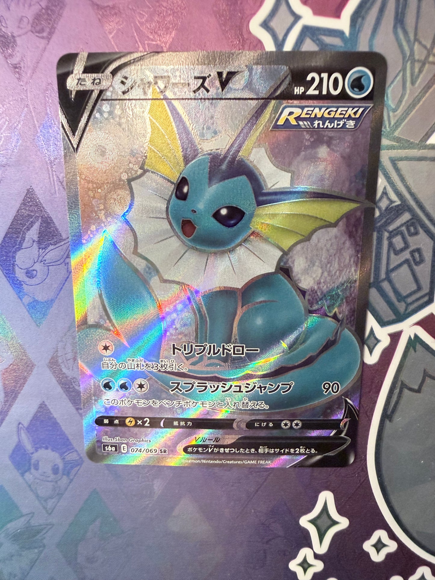 Vaporeon V