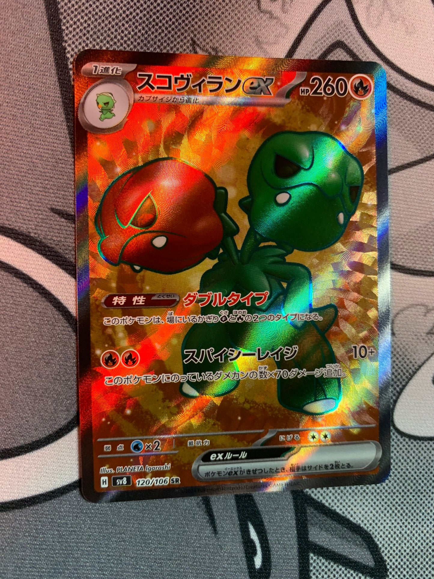 Scovillain ex [JPN]