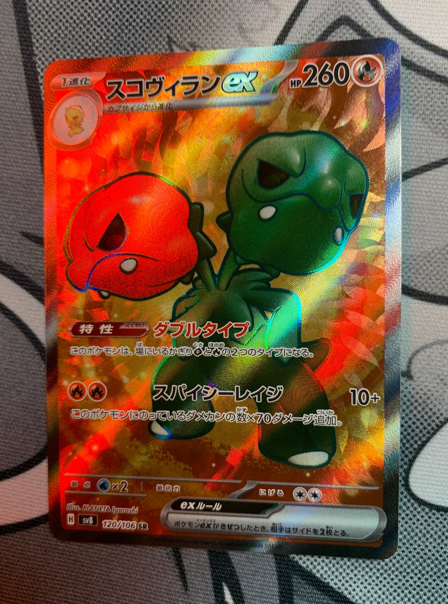 Scovillain ex [JPN]