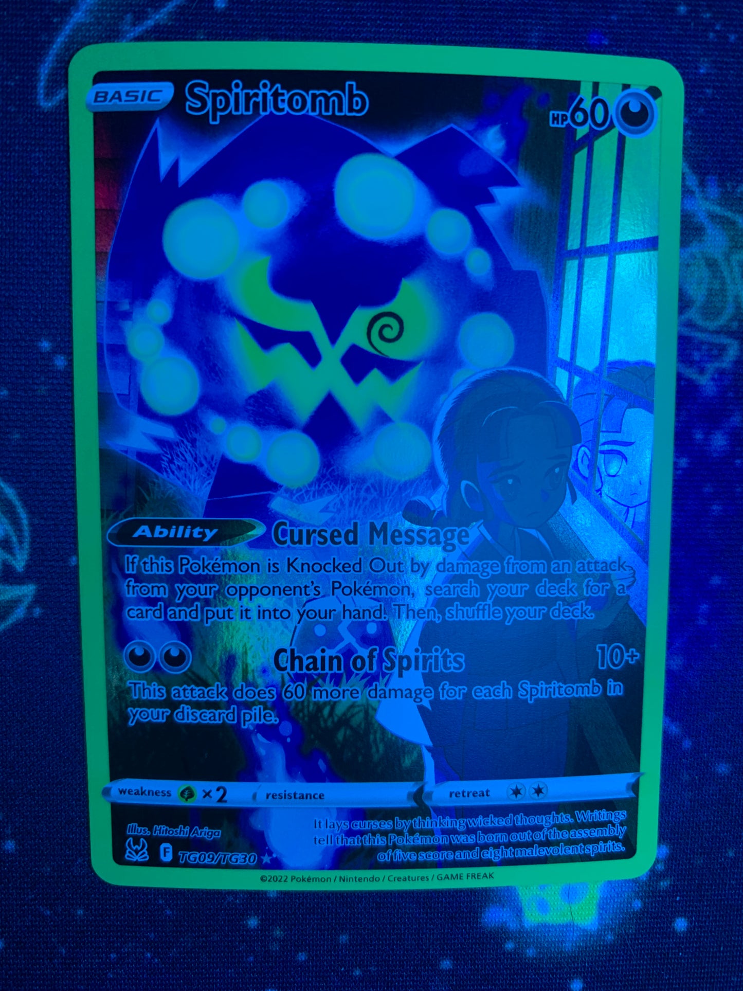 Spiritomb