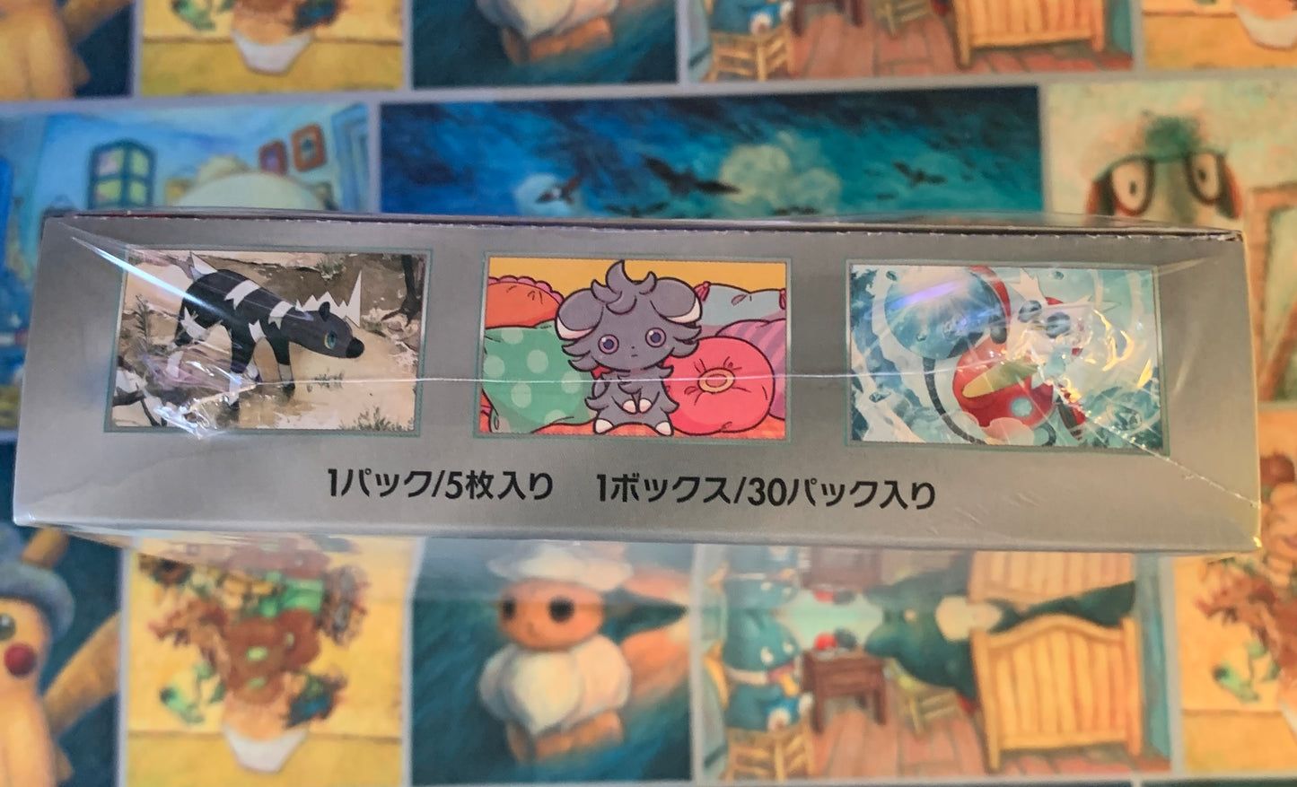 Super Electric Breaker Booster Box