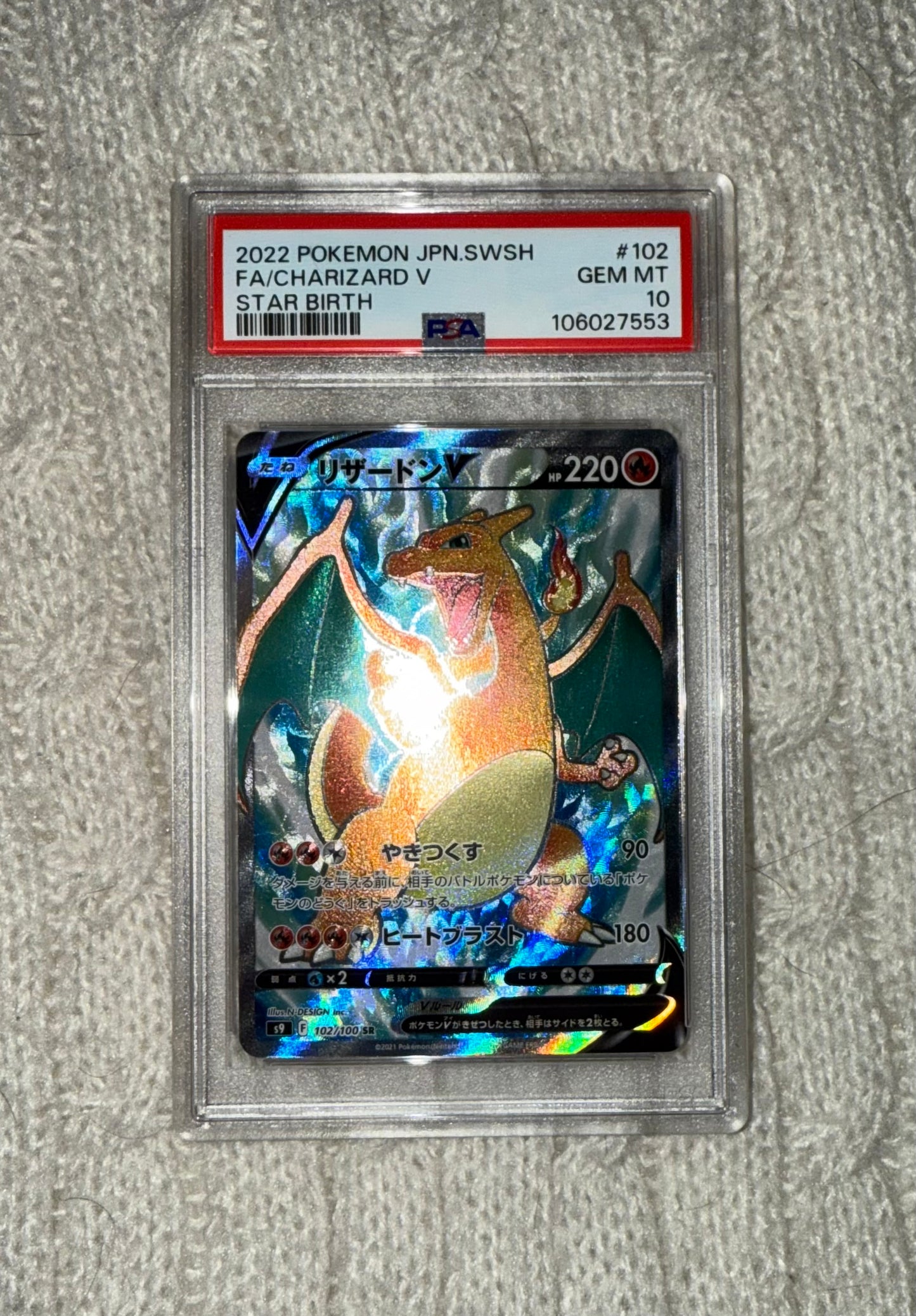 Charizard V [JPN - PSA 10]