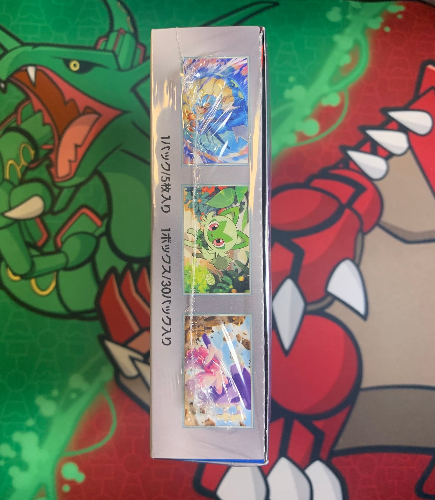 Triplet Beat Booster Box