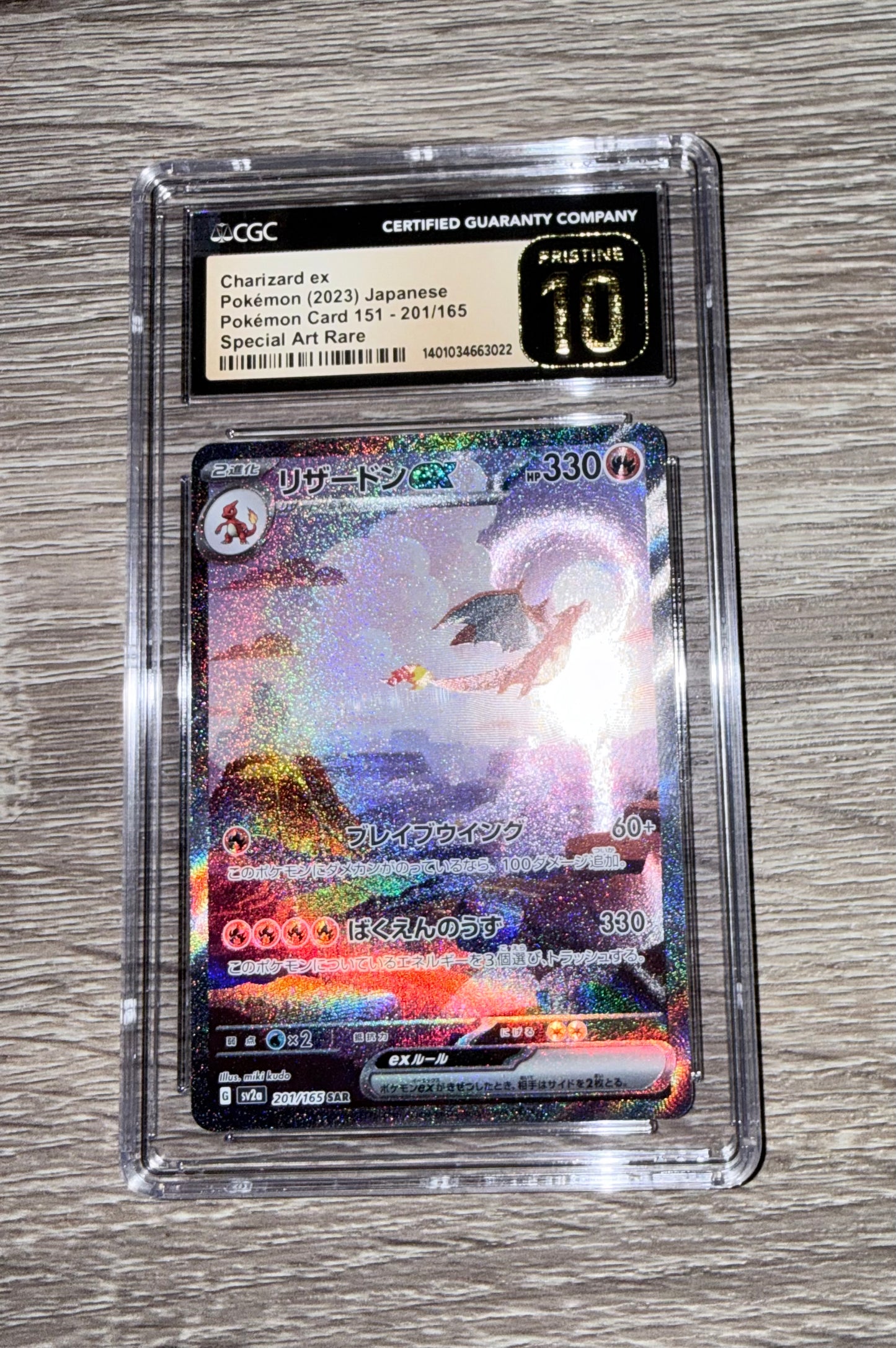 Charizard ex [JPN - CGC Pristine 10]