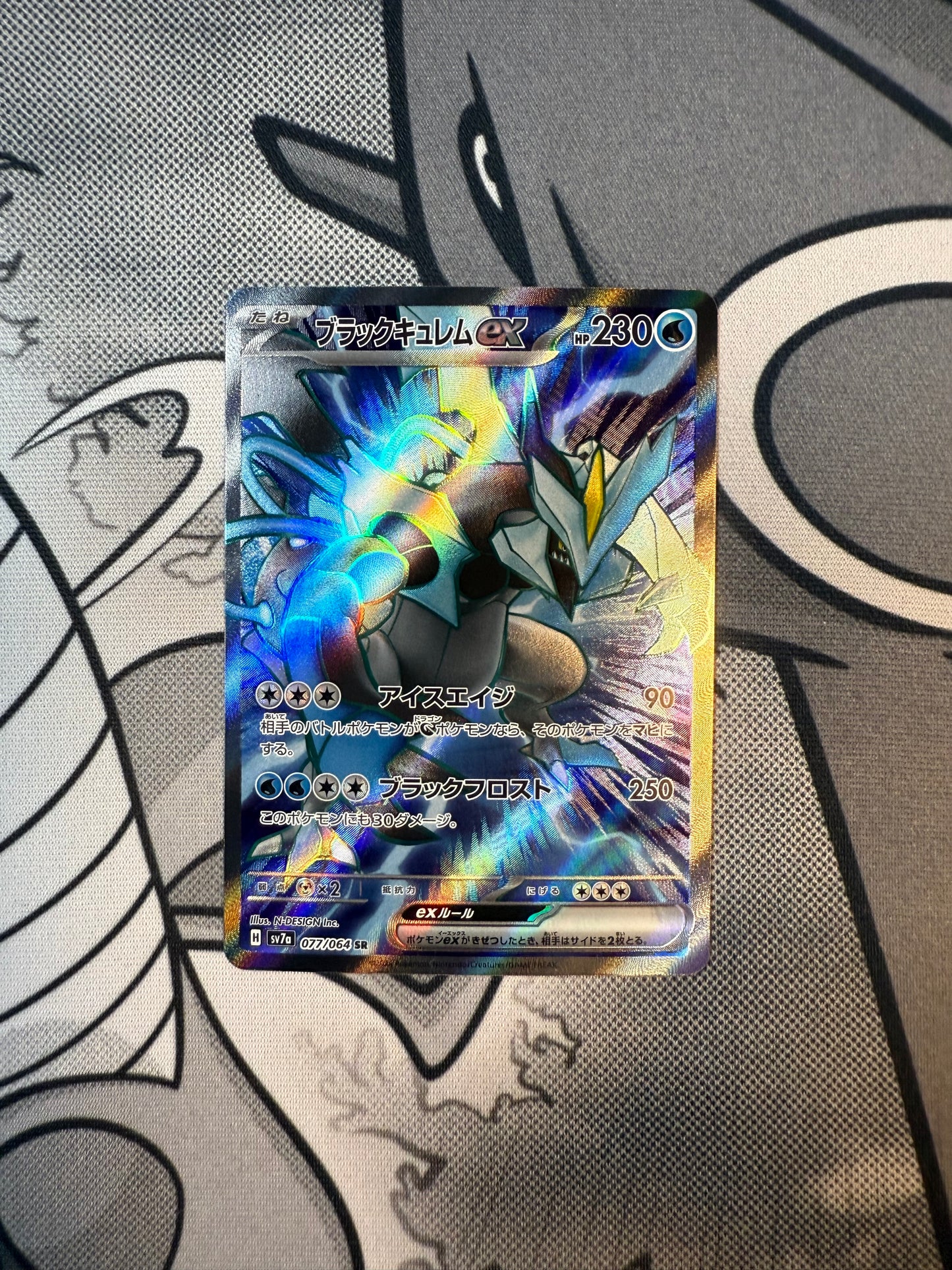 Black Kyurem ex [JPN]