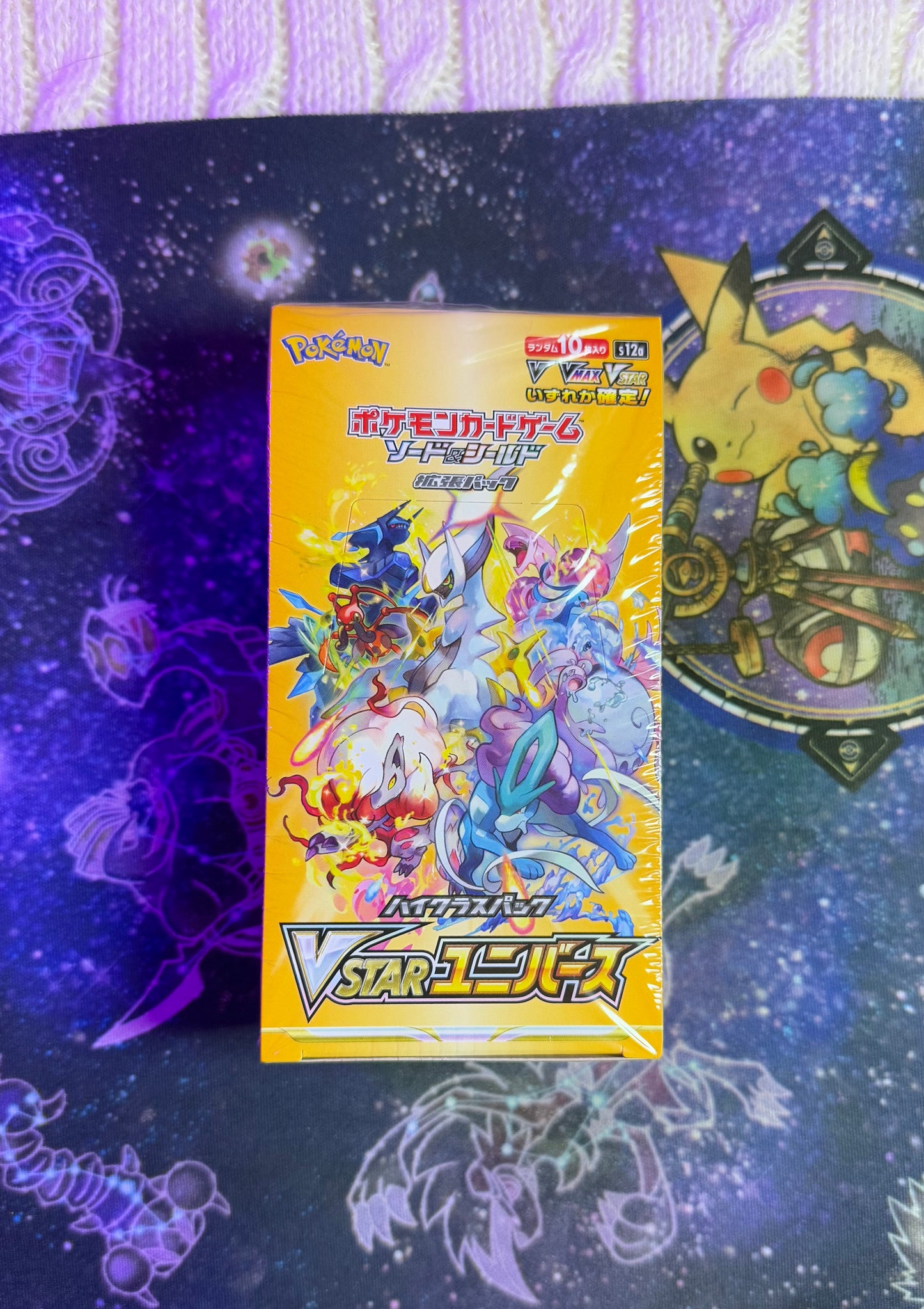 VSTAR Universe Booster Box