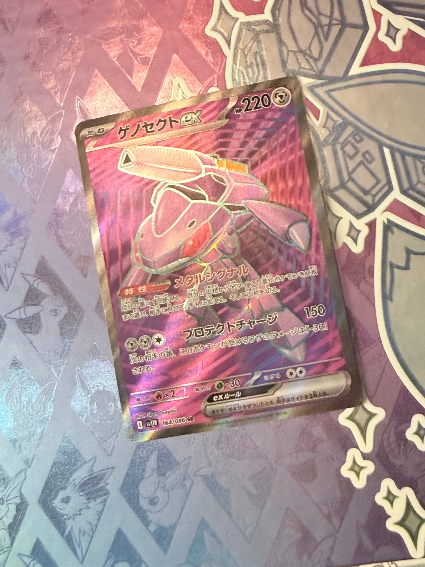 Genesect ex