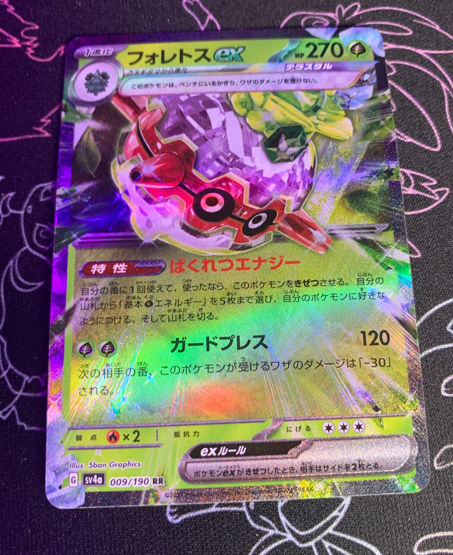 Forretress ex (Tera) [JPN]