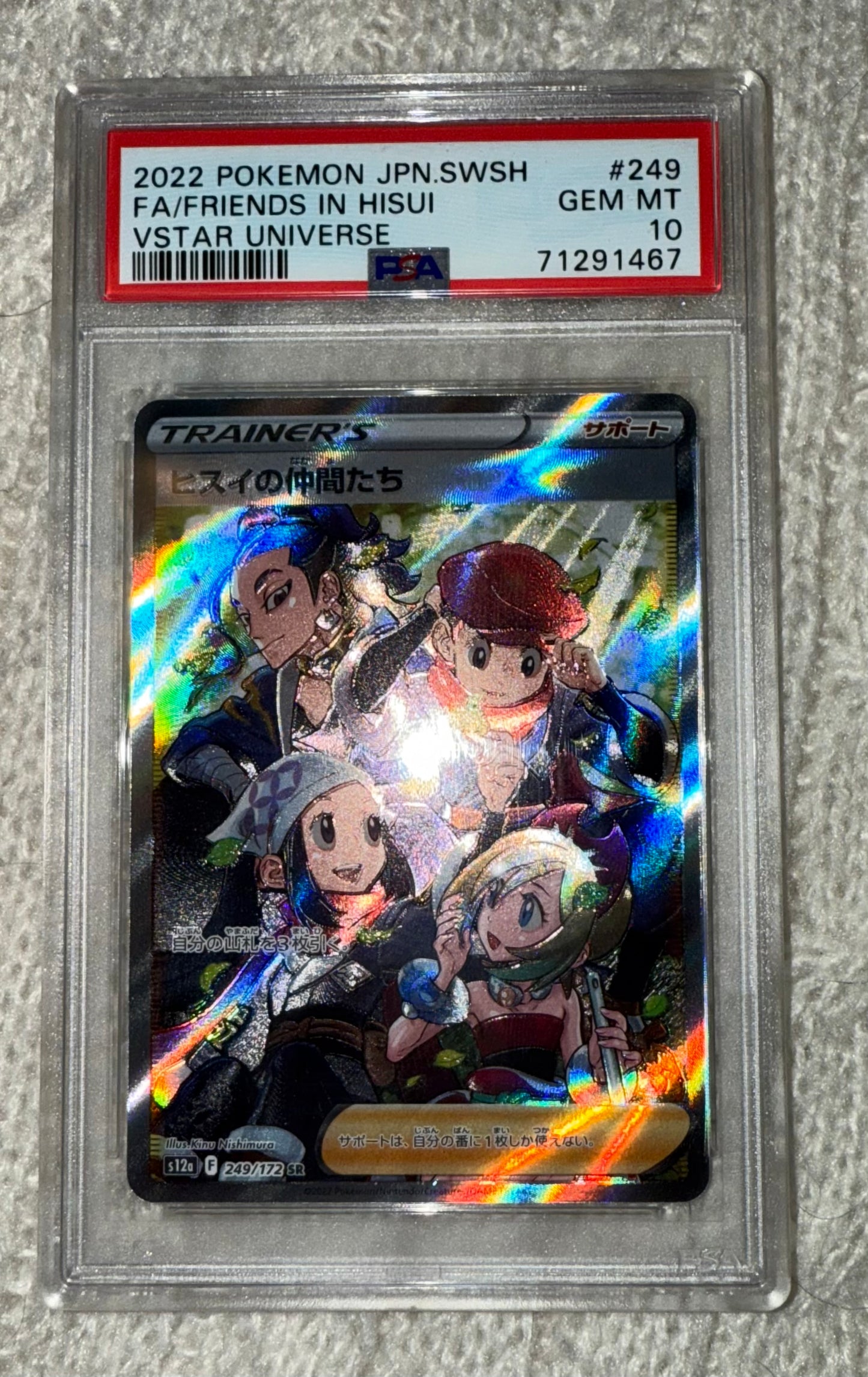 Friends in Hisui [JPN - PSA 10]