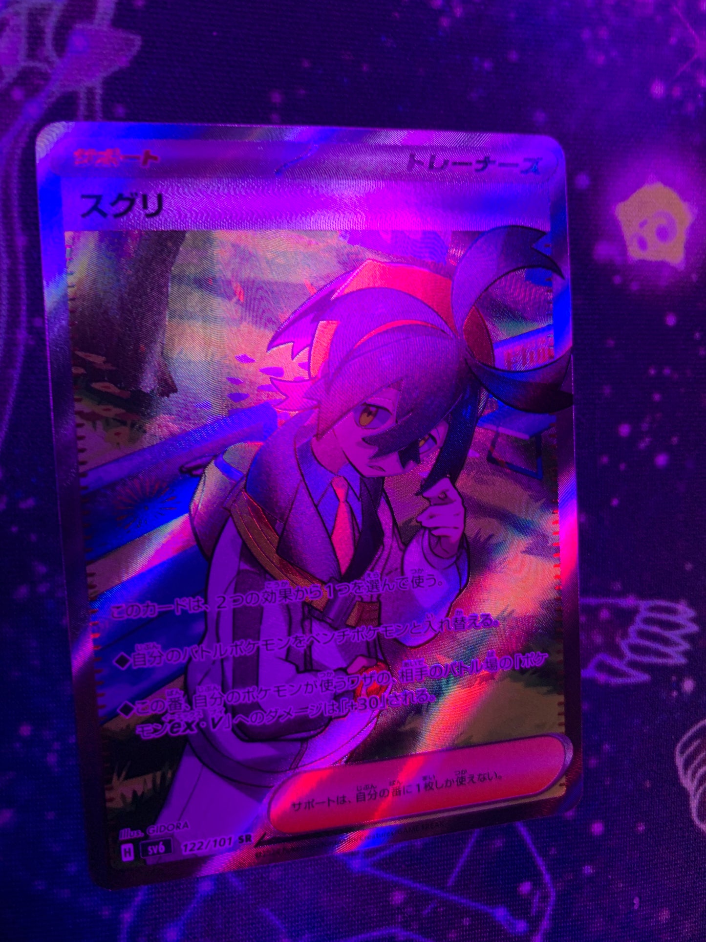 Kieran [JPN]