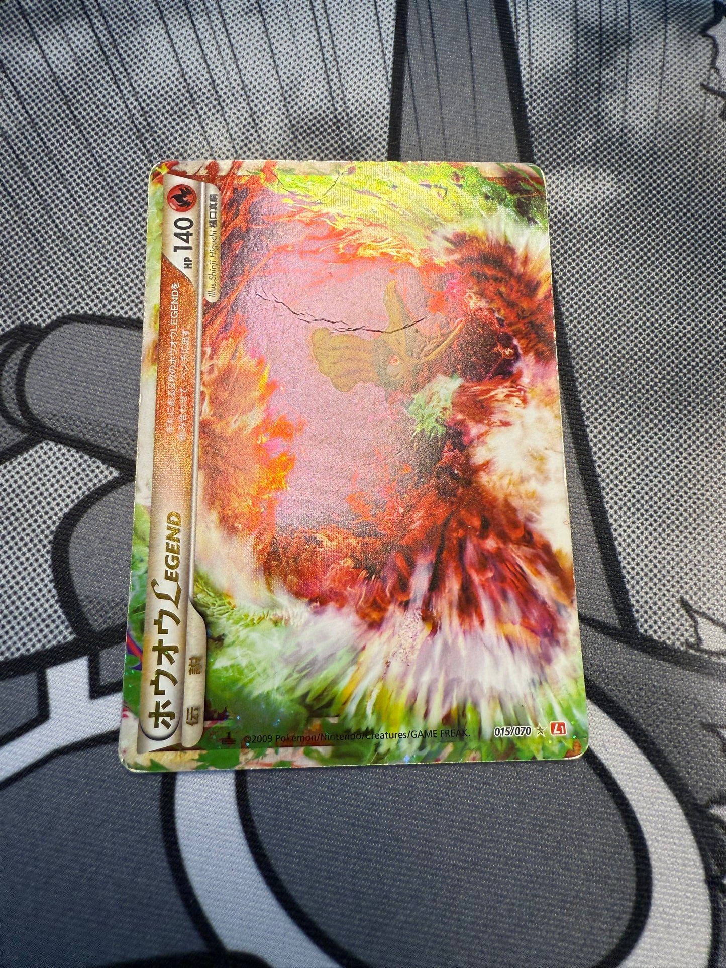Ho-Oh LEGEND (Top) [DMG - JPN]