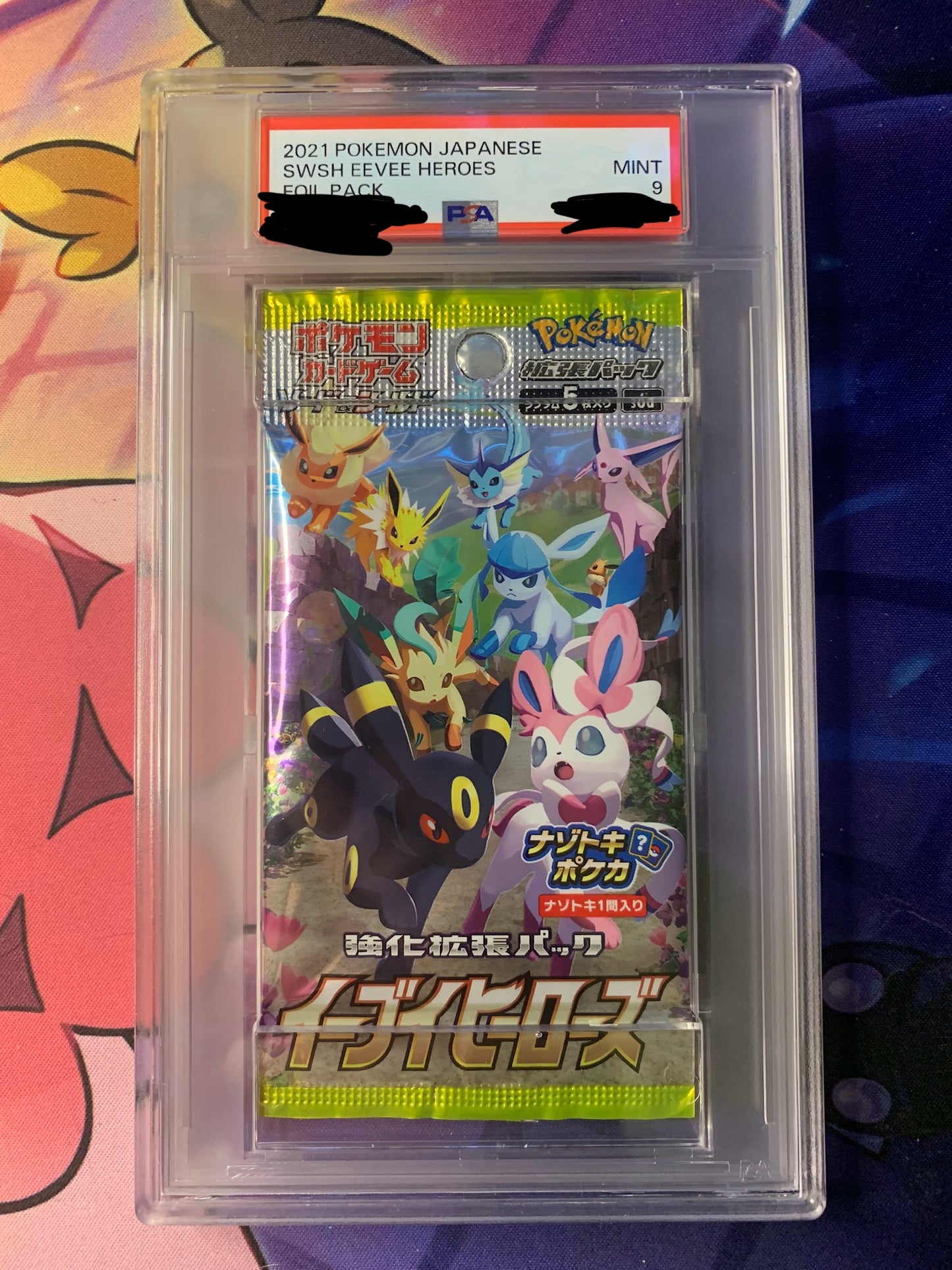 Eevee Heroes Booster Pack [JPN - PSA 9]