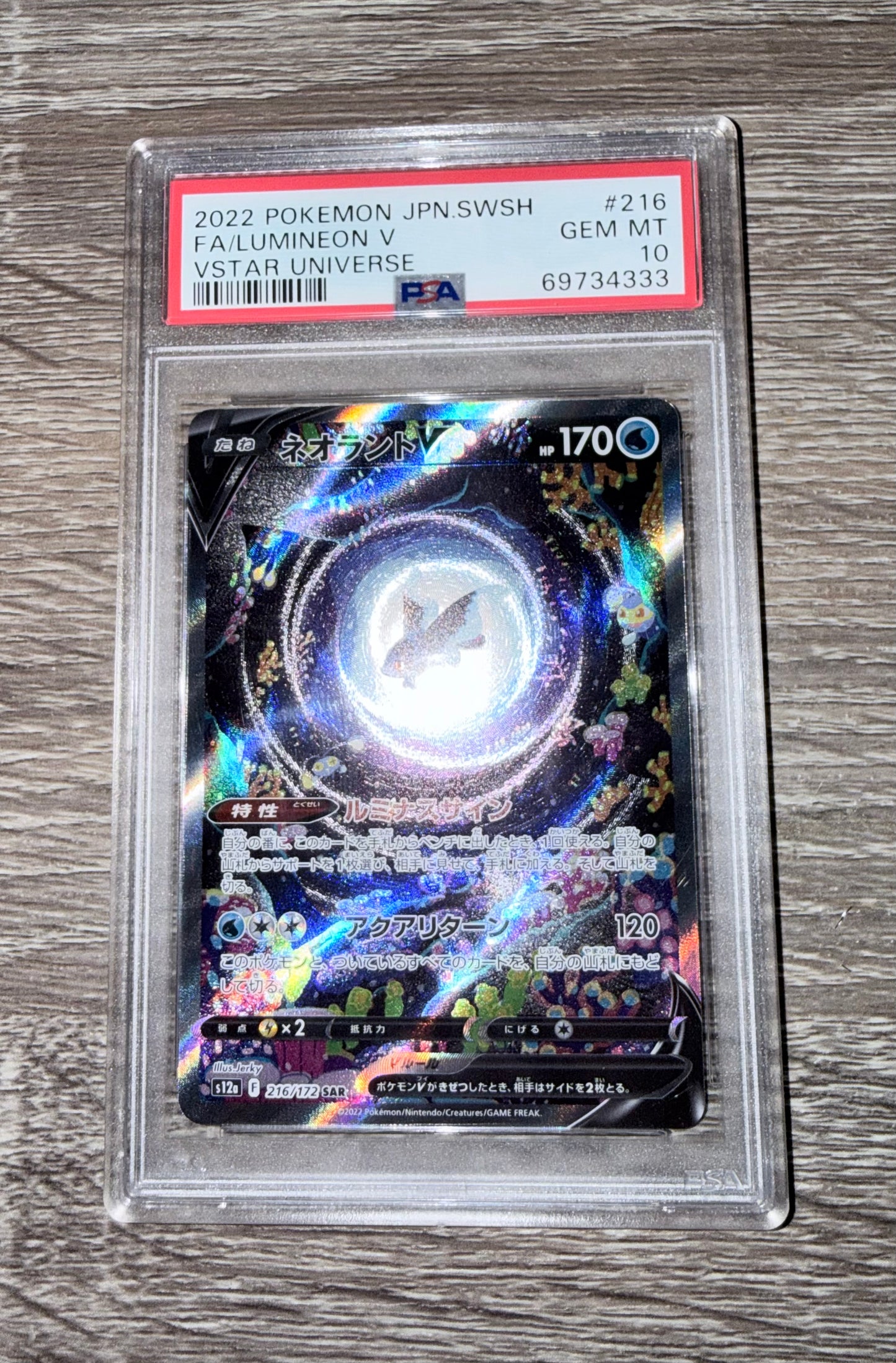 Lumineon V [JPN - PSA 10]