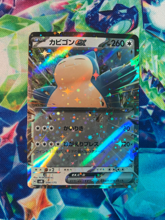 Snorlax ex [JPN]