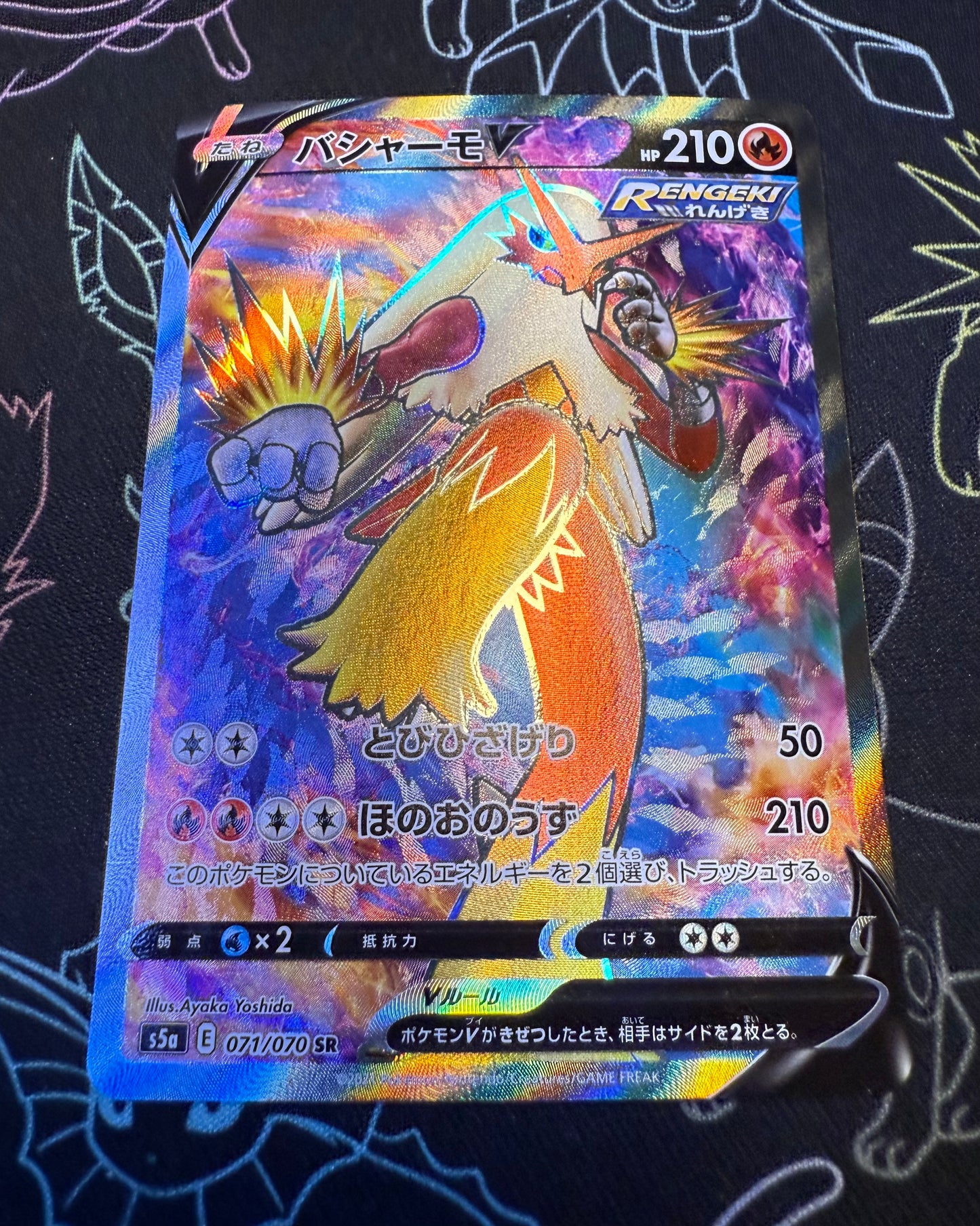 Blaziken V [JPN]