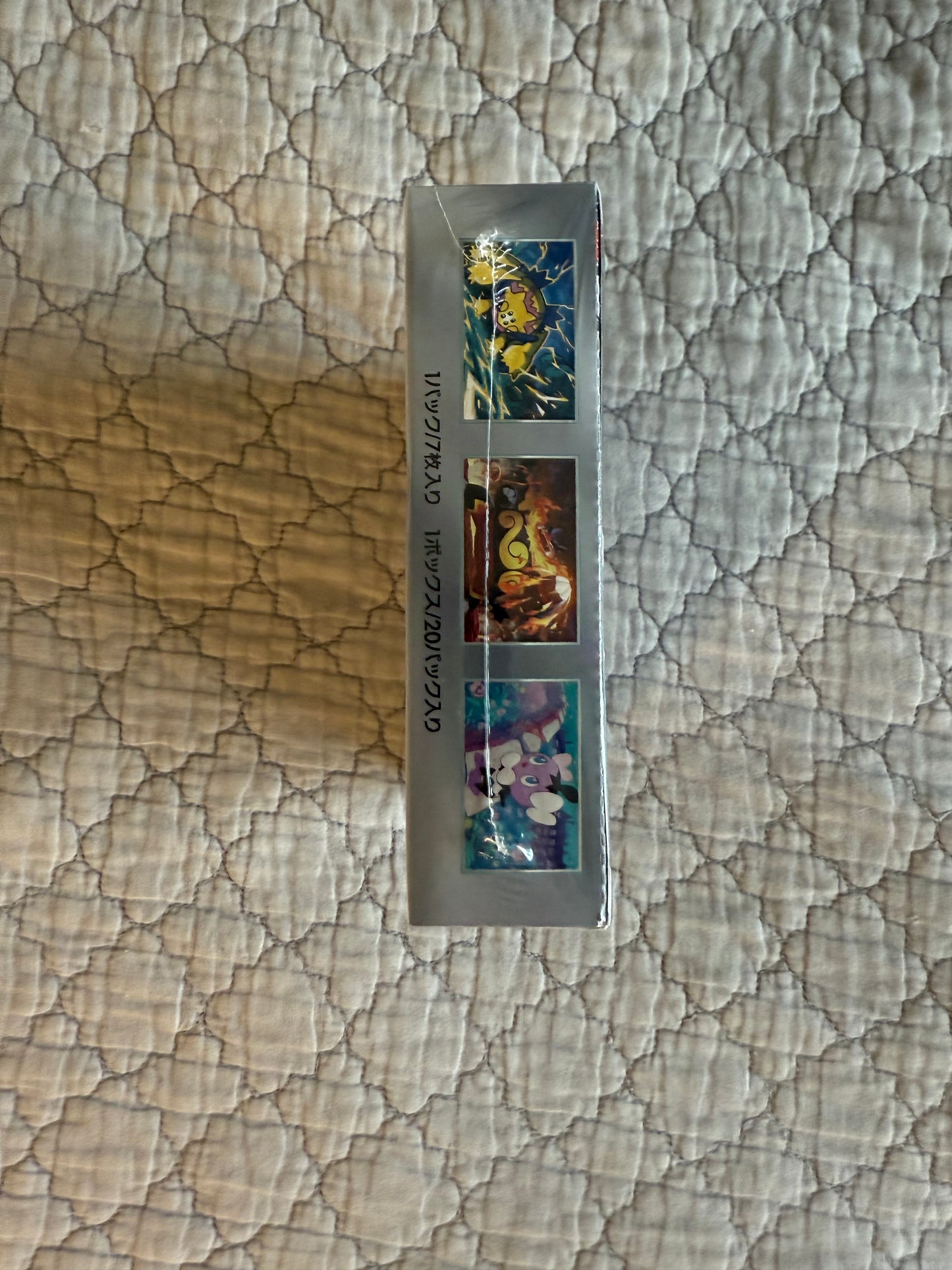 White Flare Booster Box