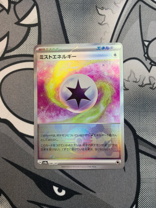Mist Energy [JPN]