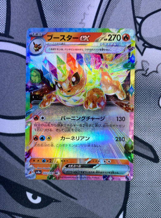 Flareon ex (Stellar) [JPN]