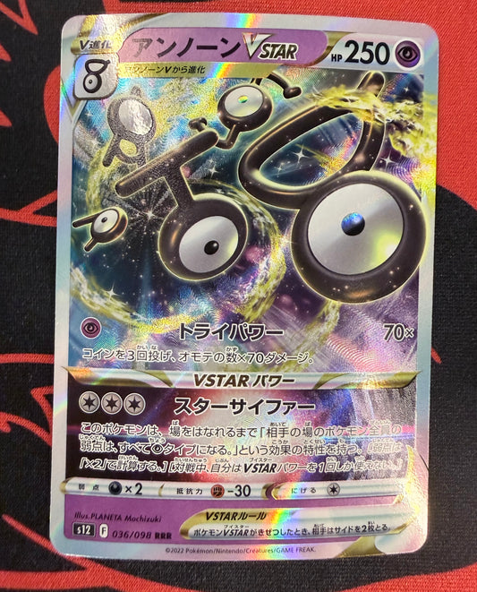 Unown VSTAR