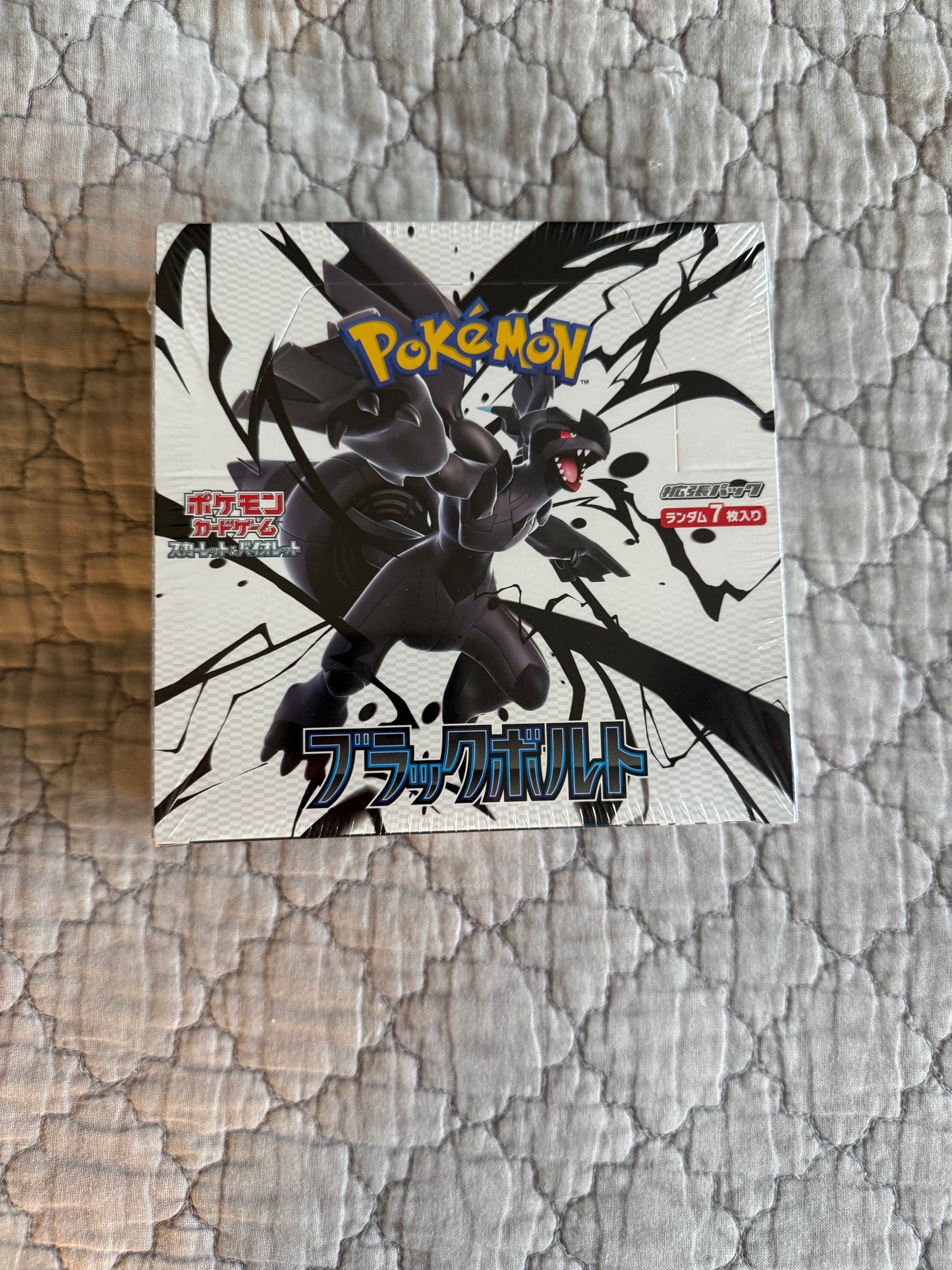 Black Bolt Booster Box