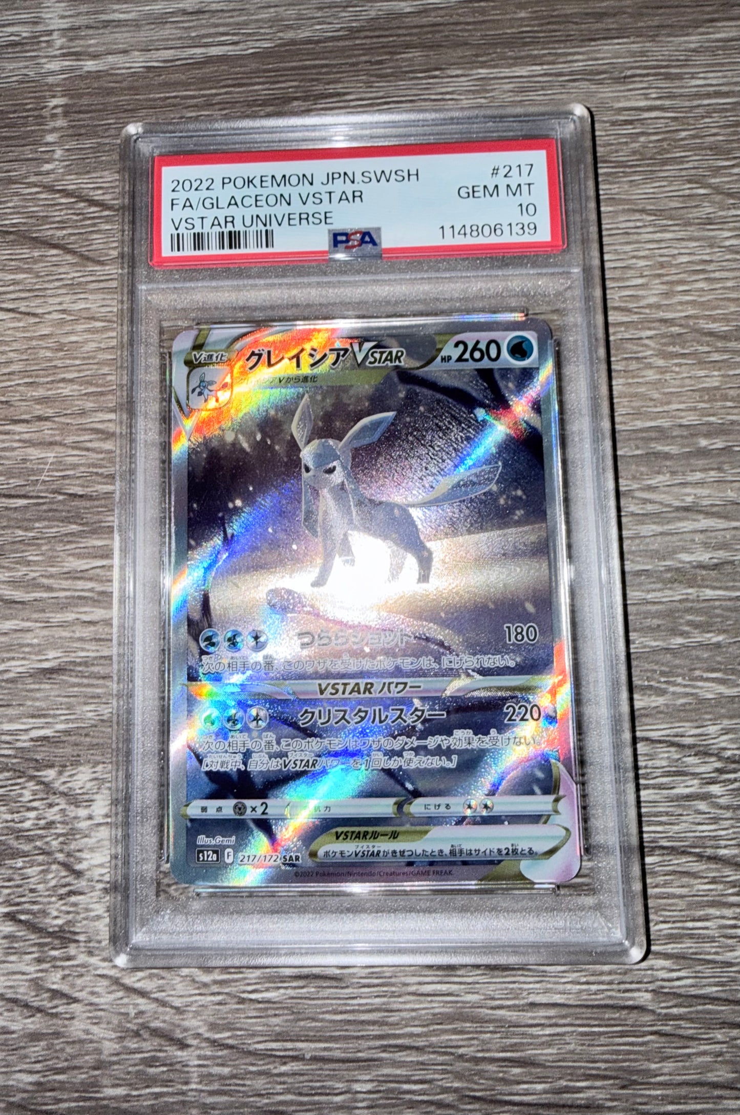 Glaceon VSTAR [JPN - PSA 10]