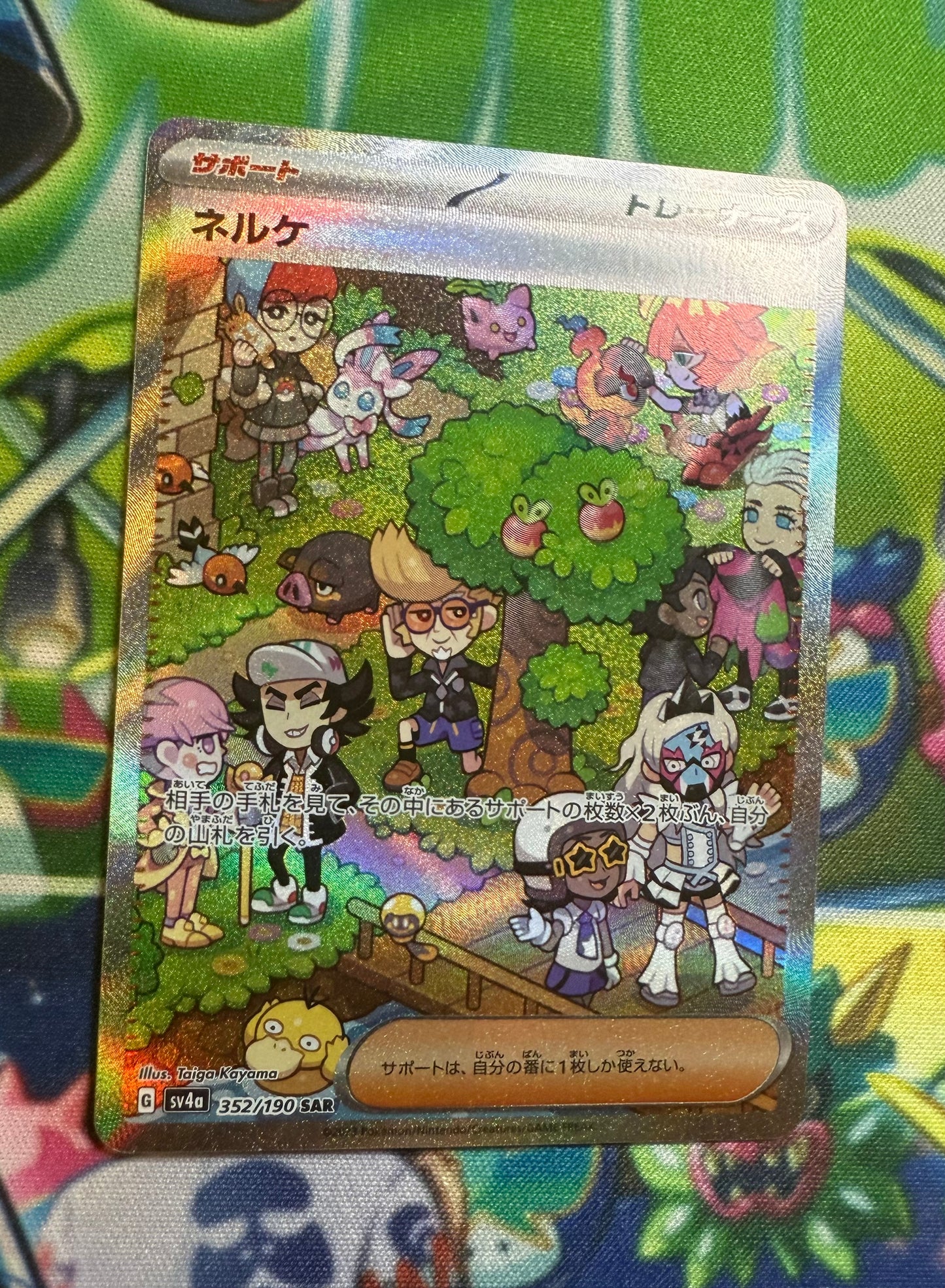 Clive [JPN]