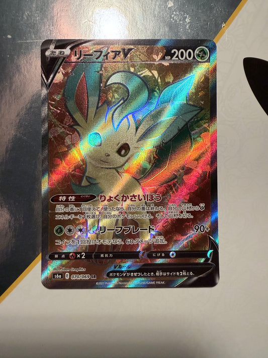 Leafeon V [070/069 - JPN]