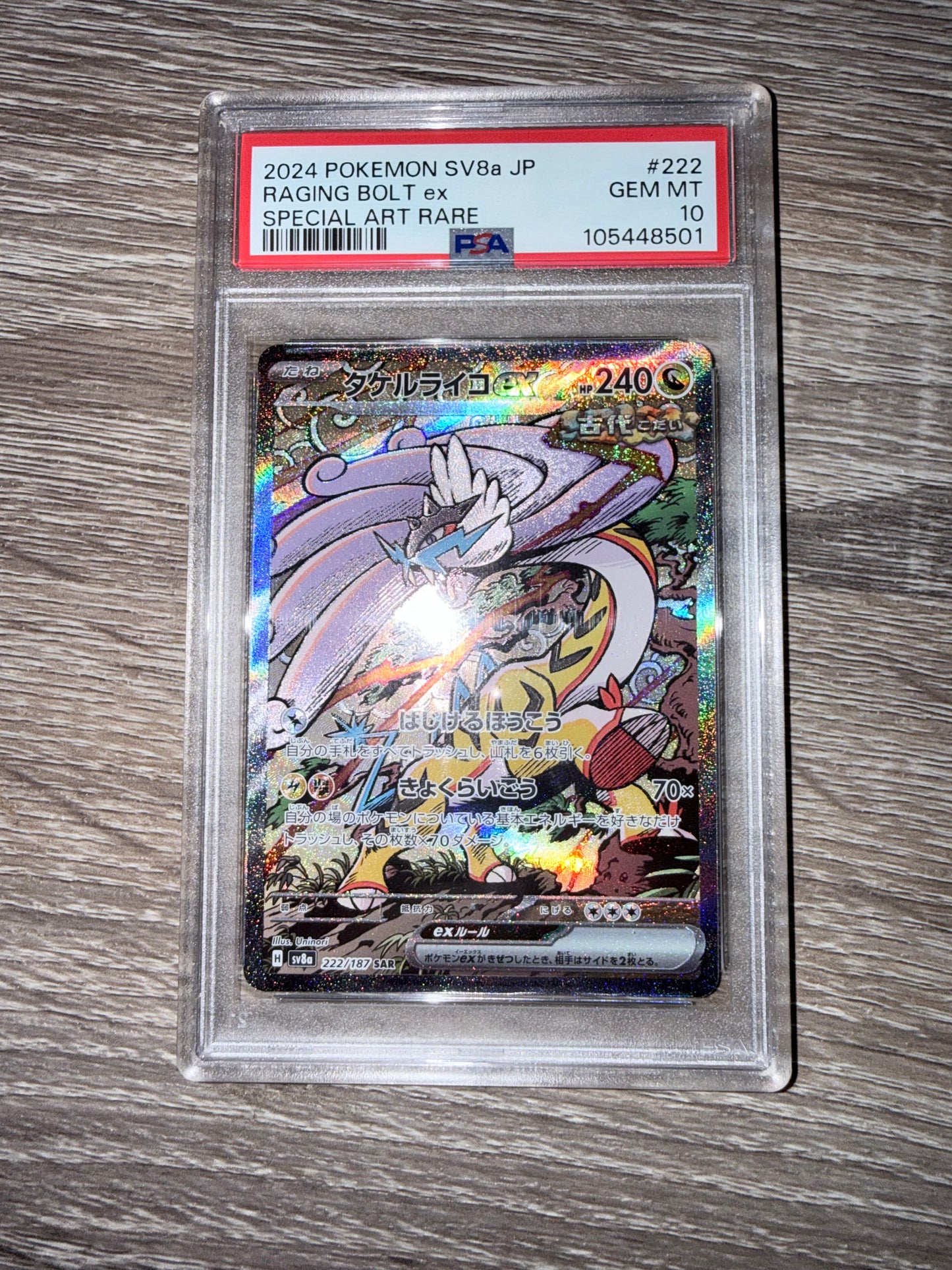 Raging Bolt ex [JPN - PSA 10]