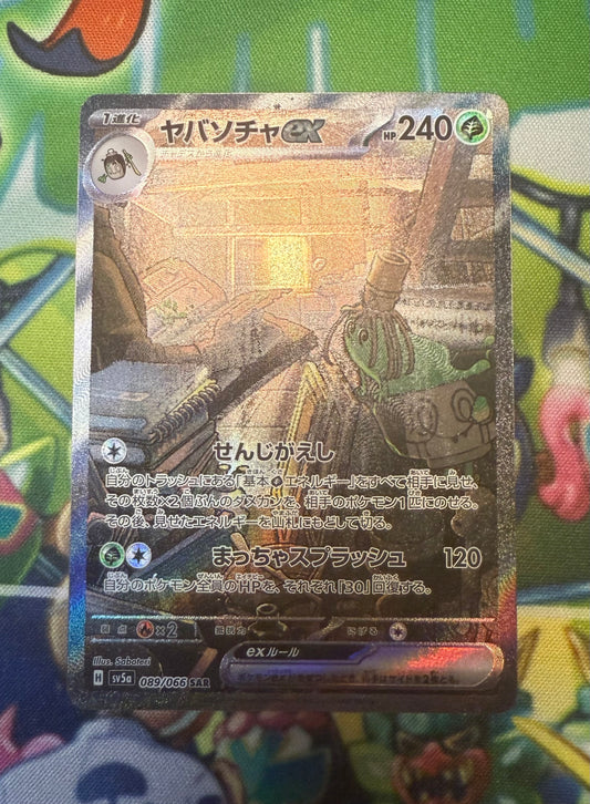 Sinistcha ex [JPN]