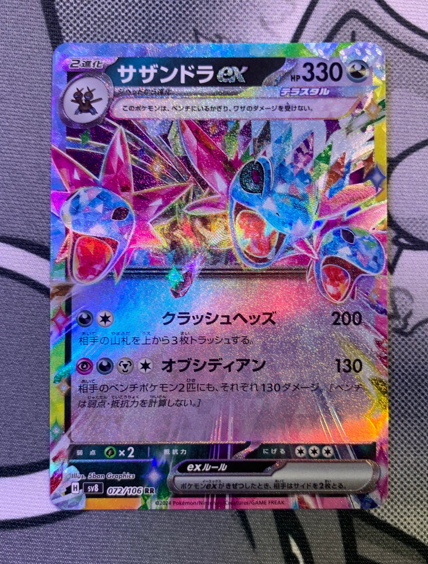 Hydreigon ex (Stellar) [JPN]