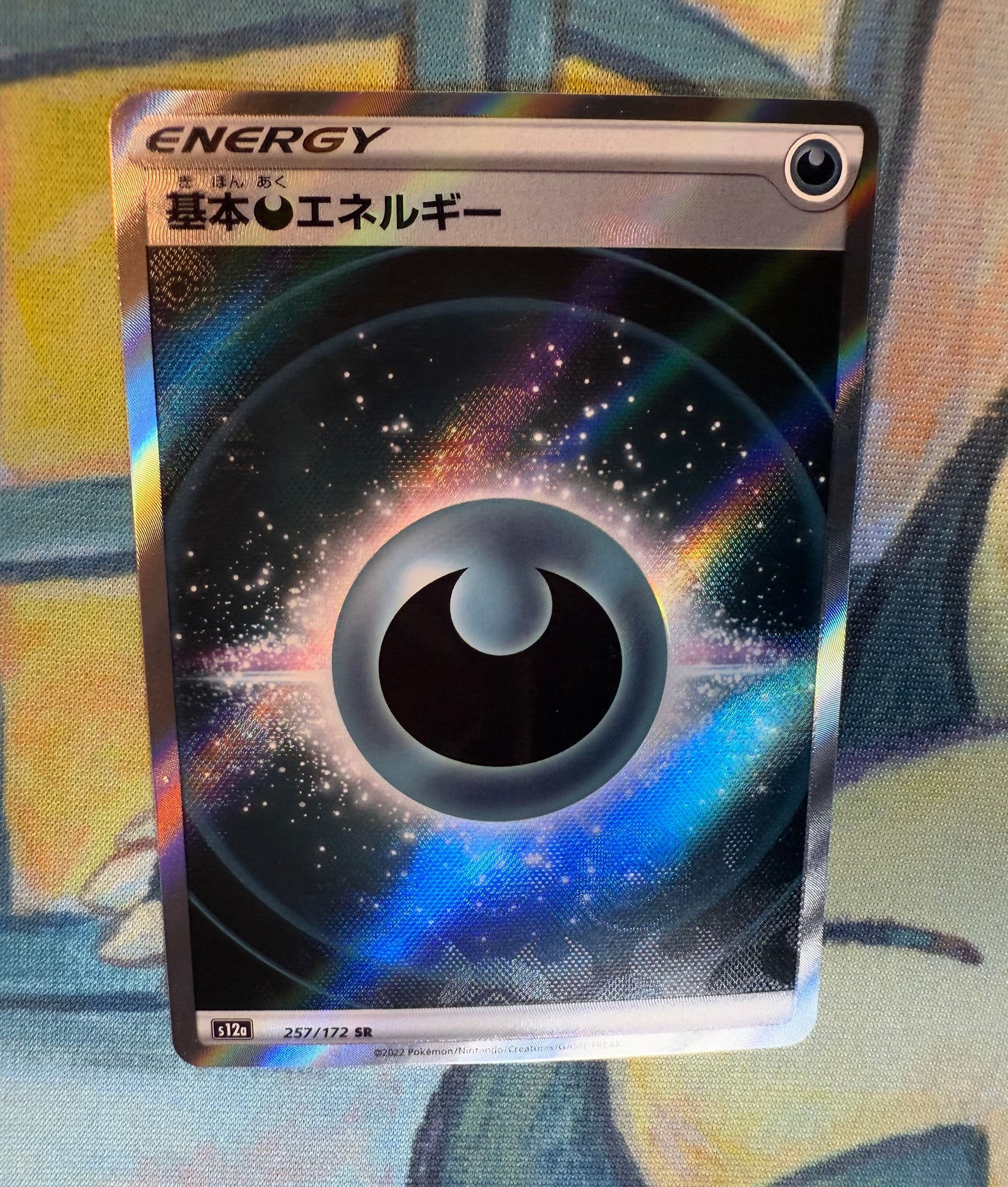 Darkness Energy [JPN]