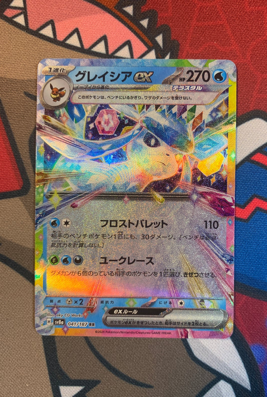 Glaceon ex (Stellar) [JPN]