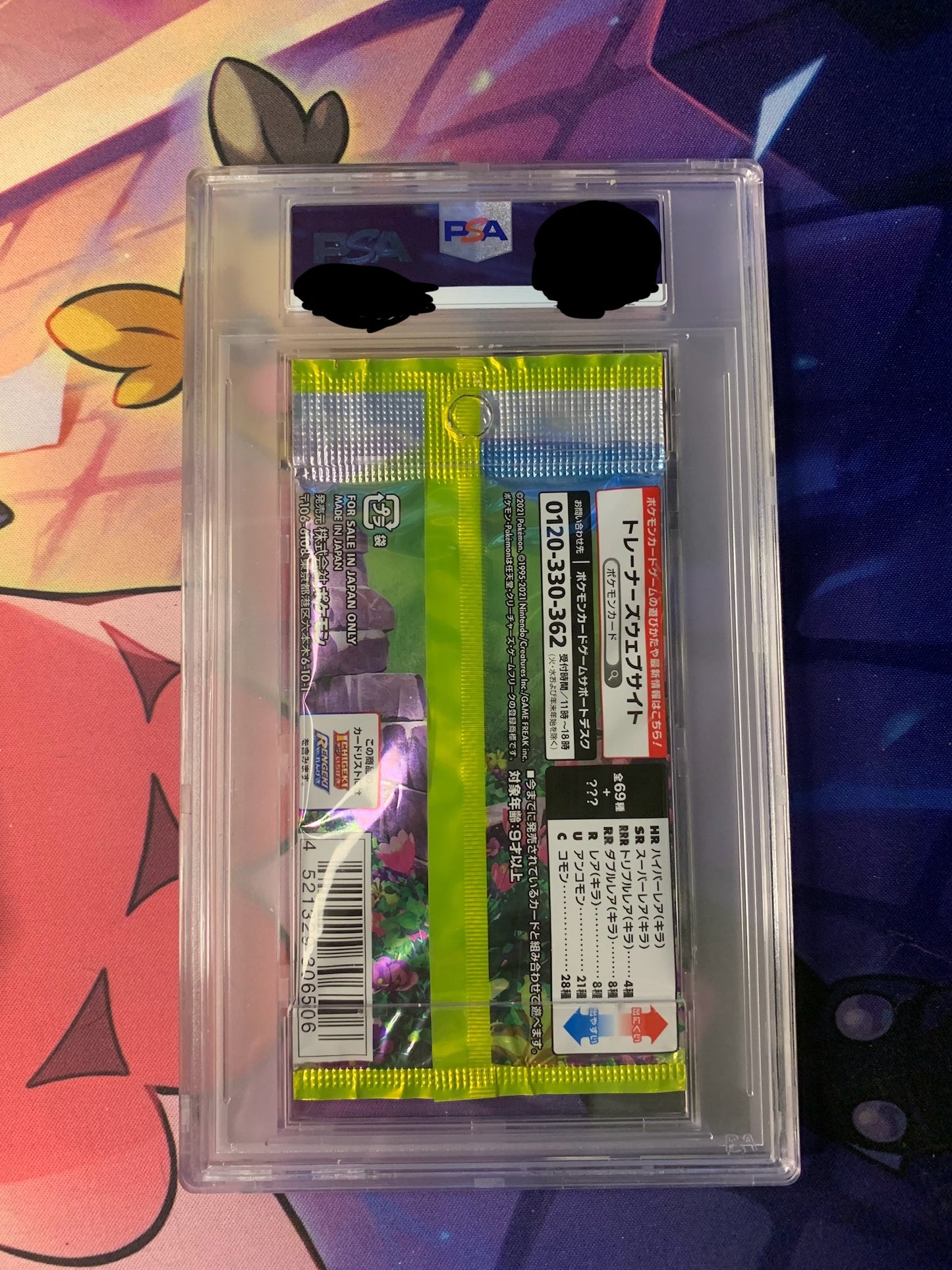 Eevee Heroes Booster Pack [JPN - PSA 9]