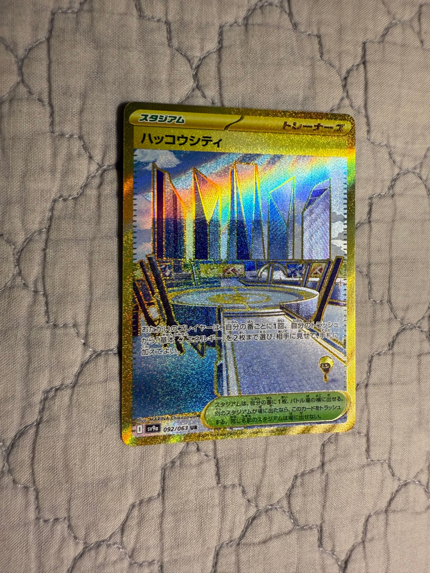 Levincia [JPN]
