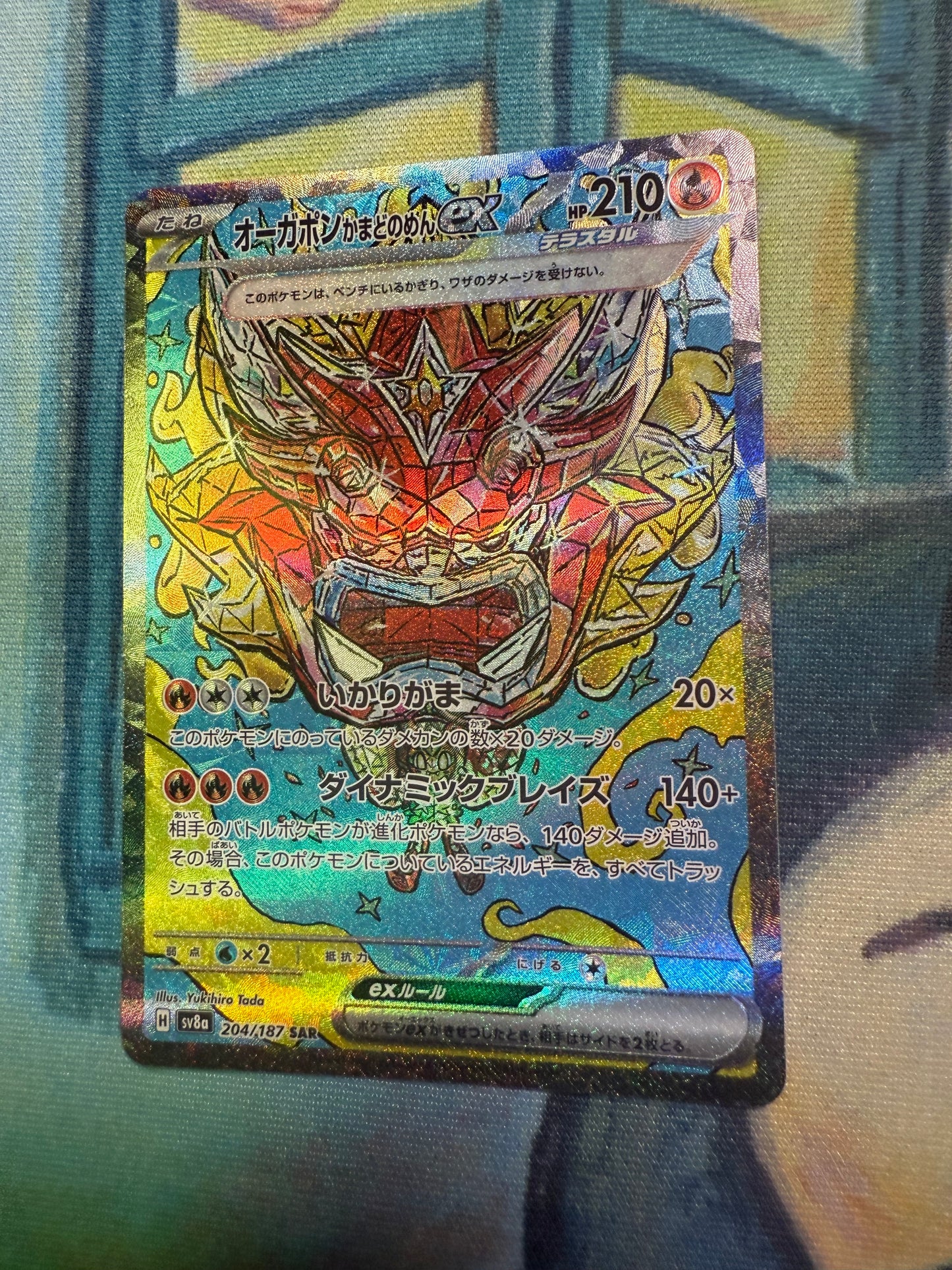 Hearthflame Mask Ogerpon ex (Tera) [JPN]
