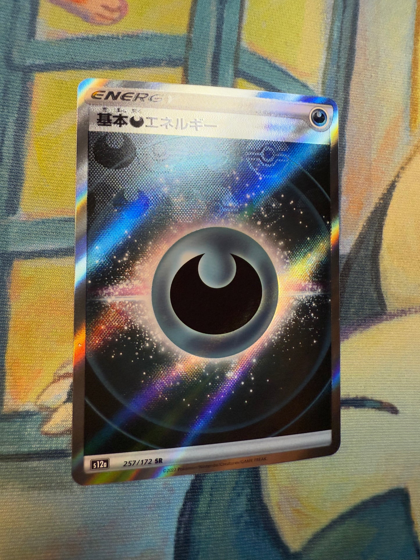 Darkness Energy [JPN]