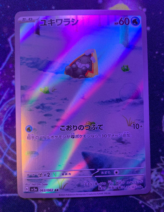 Snorunt [JPN]