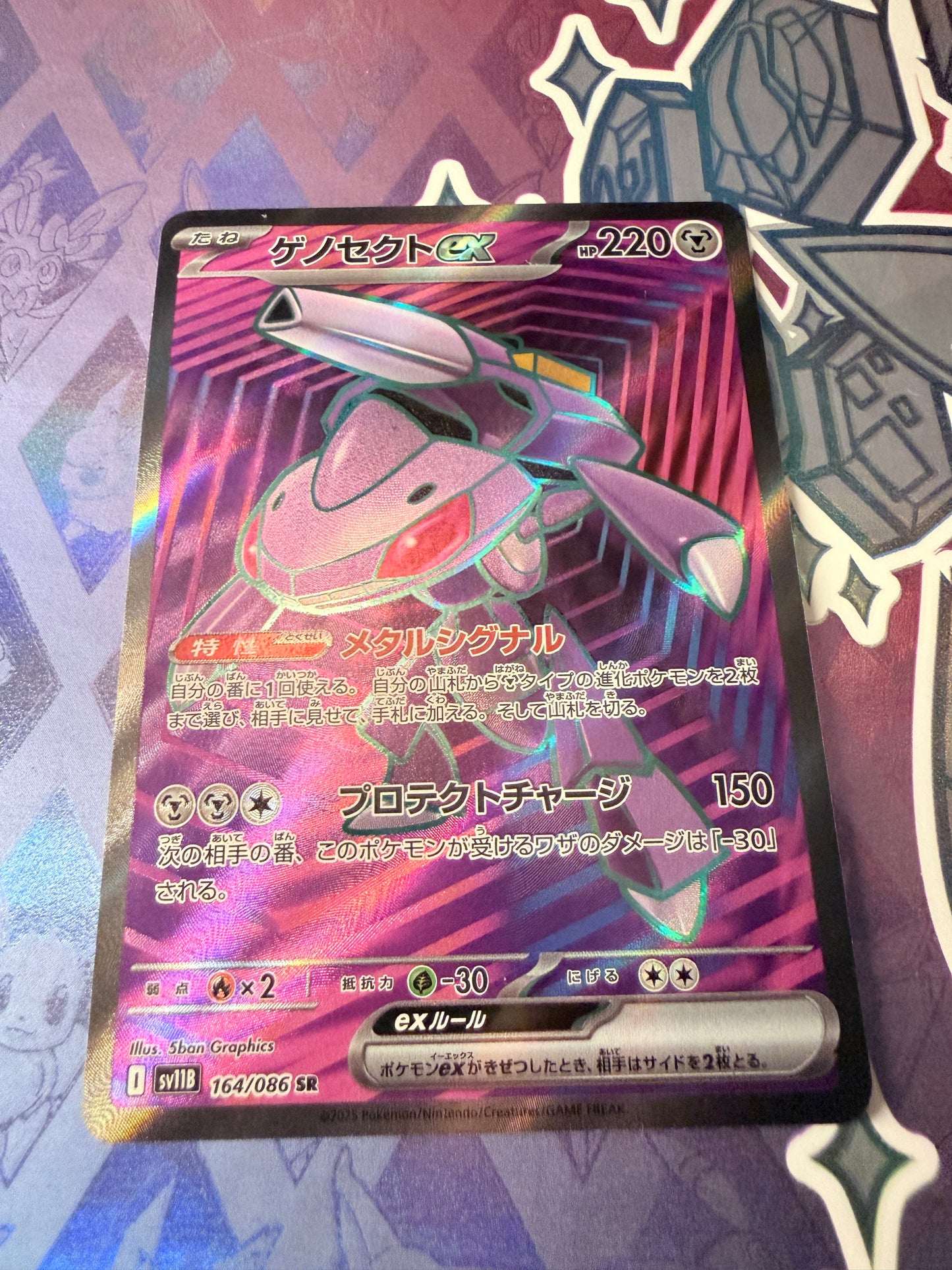Genesect ex